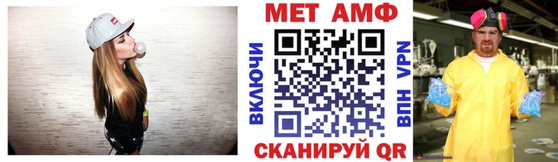 АМФЕТАМИН Premium  Купить  Вытегра 