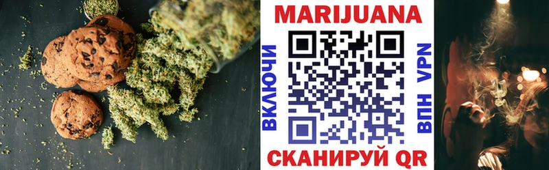 Еда ТГК марихуана  Купить закладки  Вытегра 