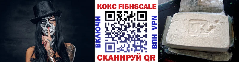 COCAIN 98%  Купить где  Вытегра 