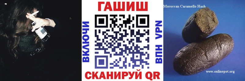 ГАШИШ VHQ  Купить закладки  Вытегра 
