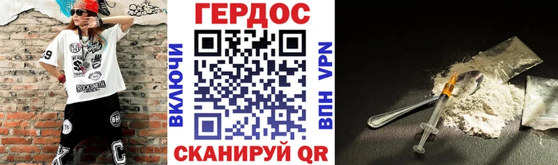 Купить  Вытегра  Героин белый 