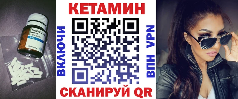 КЕТАМИН VHQ  Купить  Вытегра 