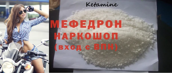 прущая мука Верхнеуральск