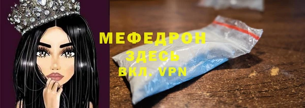 прущая мука Верхнеуральск