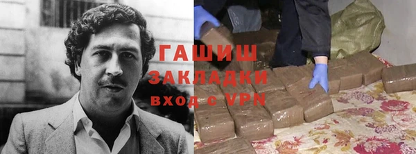 альфа пвп VHQ Верея