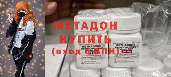 альфа пвп VHQ Верея
