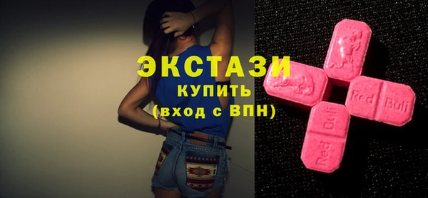экстази Верхний Тагил
