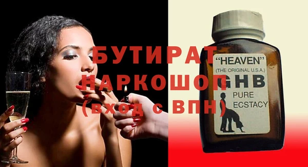 экстази Верхний Тагил