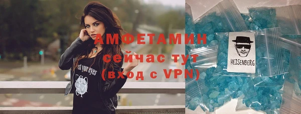 экстази Верхний Тагил