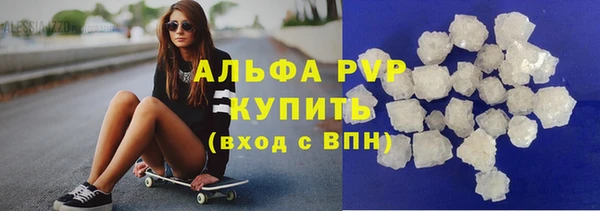 альфа пвп VHQ Верея