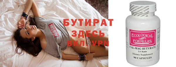 прущая мука Верхнеуральск