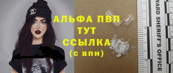 альфа пвп VHQ Верея