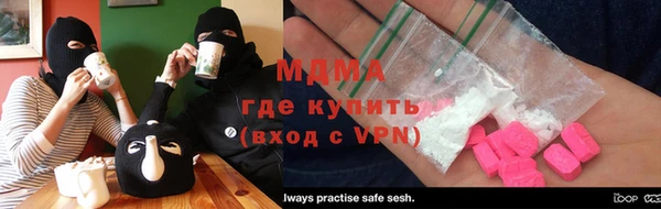 альфа пвп VHQ Верея