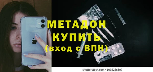 мяу мяу мука Волосово