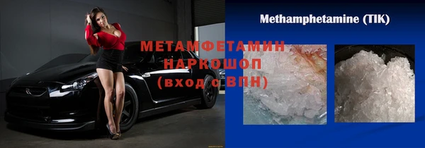 альфа пвп VHQ Верея