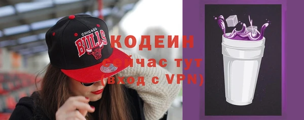 альфа пвп VHQ Верея
