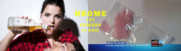 экстази Верхний Тагил