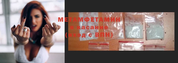 альфа пвп VHQ Верея