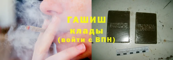 альфа пвп VHQ Верея