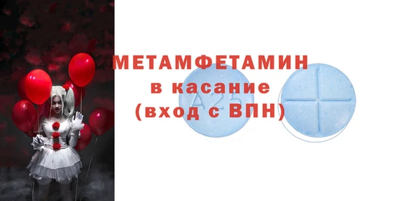 экстази Верхний Тагил