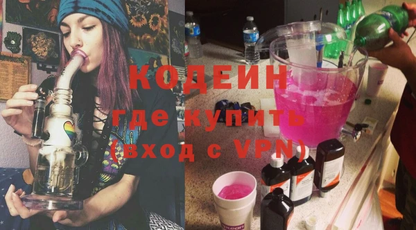 экстази Верхний Тагил