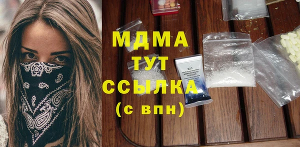 экстази Верхний Тагил