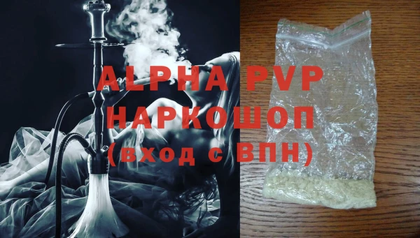 альфа пвп VHQ Верея