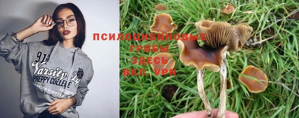 альфа пвп VHQ Верея