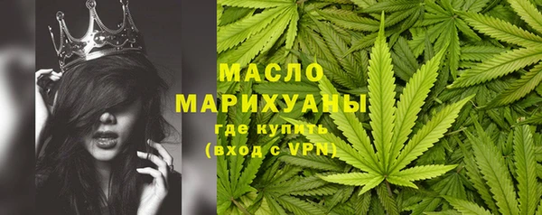 прущая мука Верхнеуральск