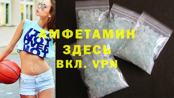 альфа пвп VHQ Верея