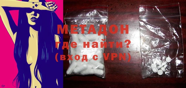 альфа пвп VHQ Володарск