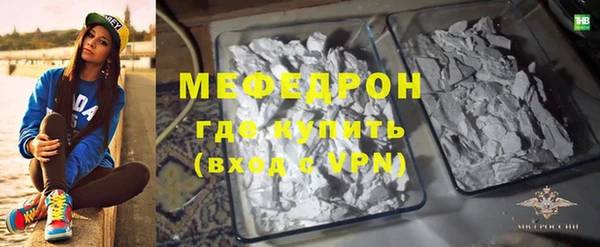 прущая мука Верхнеуральск