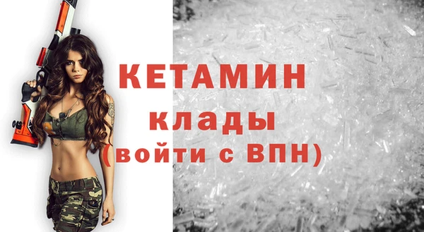 экстази Верхний Тагил