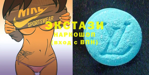 альфа пвп VHQ Верея