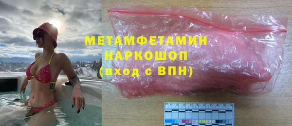 альфа пвп VHQ Верея