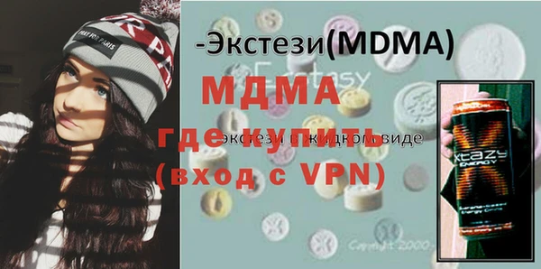 альфа пвп VHQ Володарск