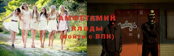 прущая мука Верхнеуральск