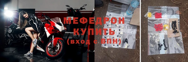 прущая мука Верхнеуральск