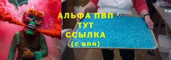 альфа пвп VHQ Верея