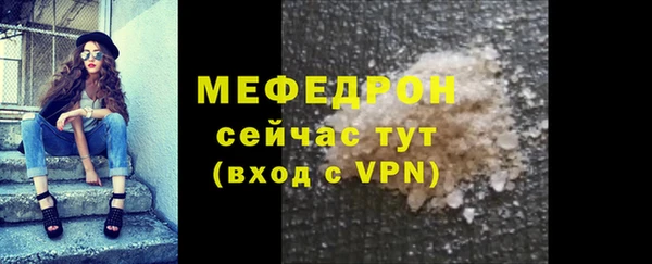 альфа пвп VHQ Верея