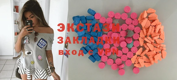 экстази Верхний Тагил