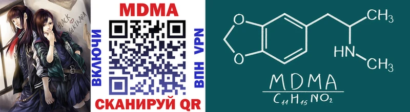 Купить где  Вытегра  MDMA crystal 