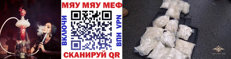 Купить где  Вытегра  Меф 4 MMC 