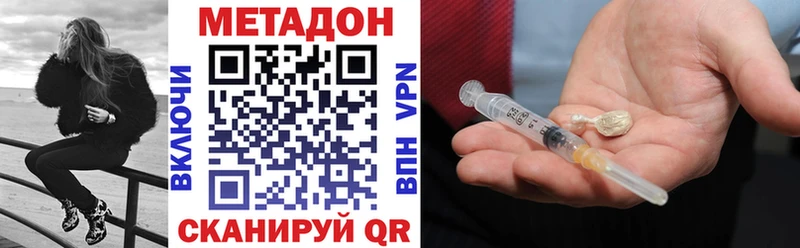 МЕТАДОН белоснежный  Купить  Вытегра 