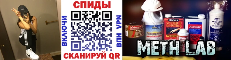 МЕТАМФЕТАМИН Methamphetamine  Купить где  Вытегра 