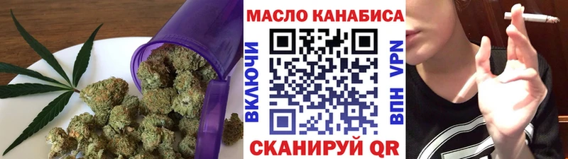 Дистиллят ТГК Wax  Купить где  Вытегра 